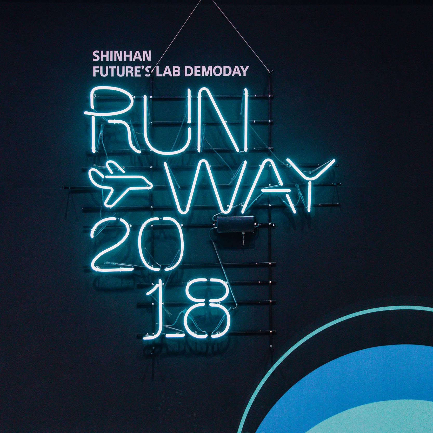 Shinhan Future's Lab Demoday Runway 2018